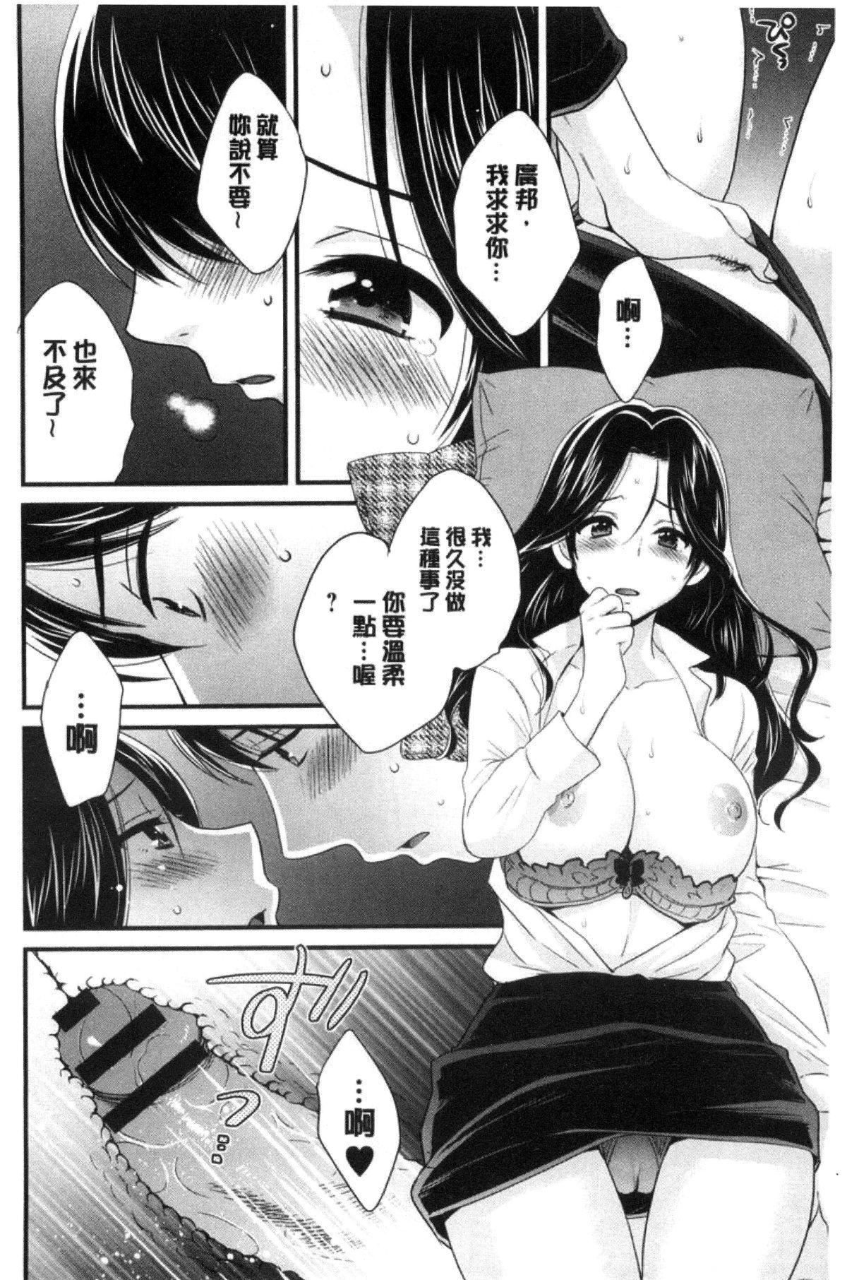 [ポン贵花田]喜欢的那种妈妈！[ポン贵花田]喜欢的那种妈妈！