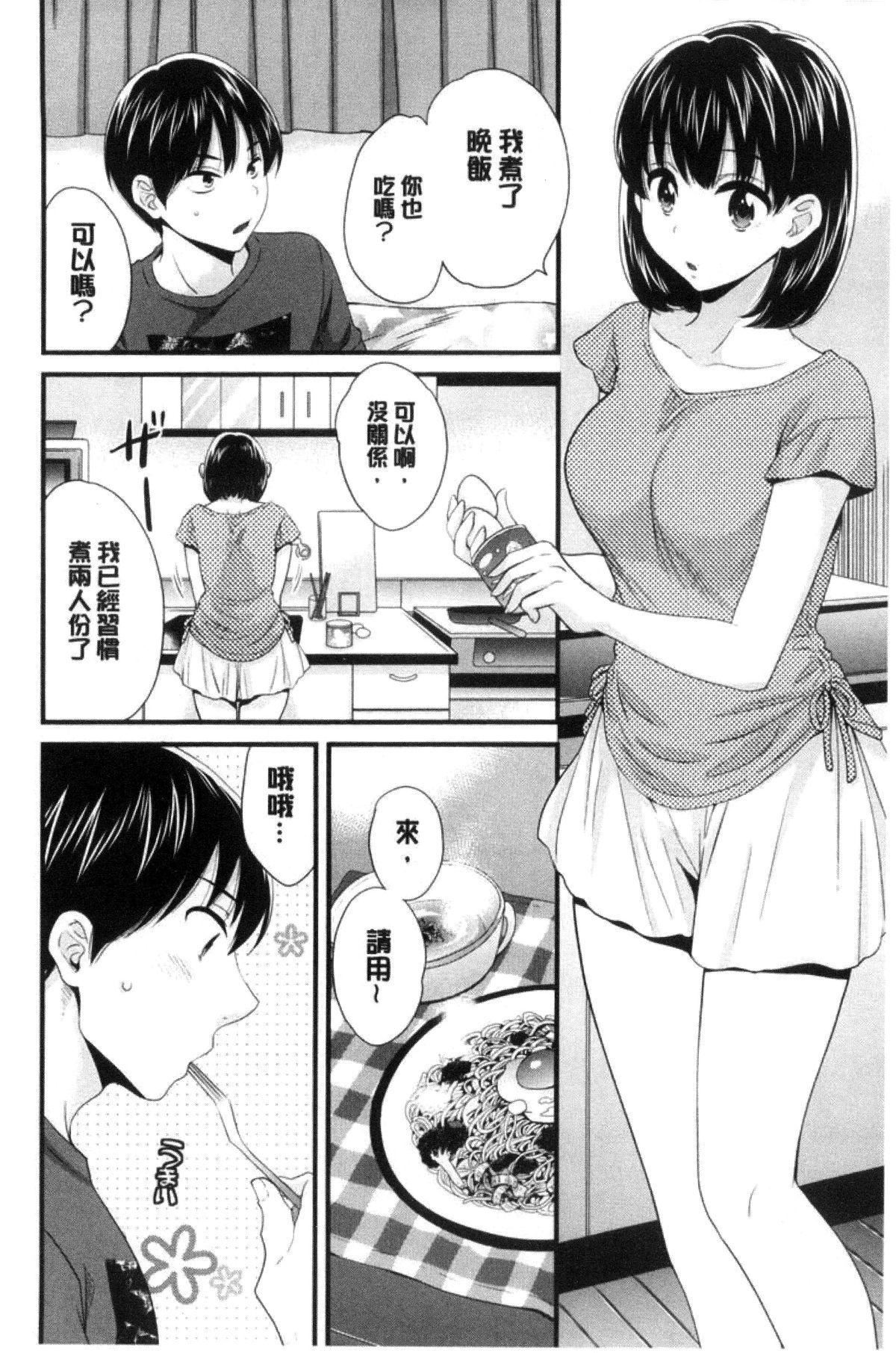 [ポン贵花田]喜欢的那种妈妈！[ポン贵花田]喜欢的那种妈妈！