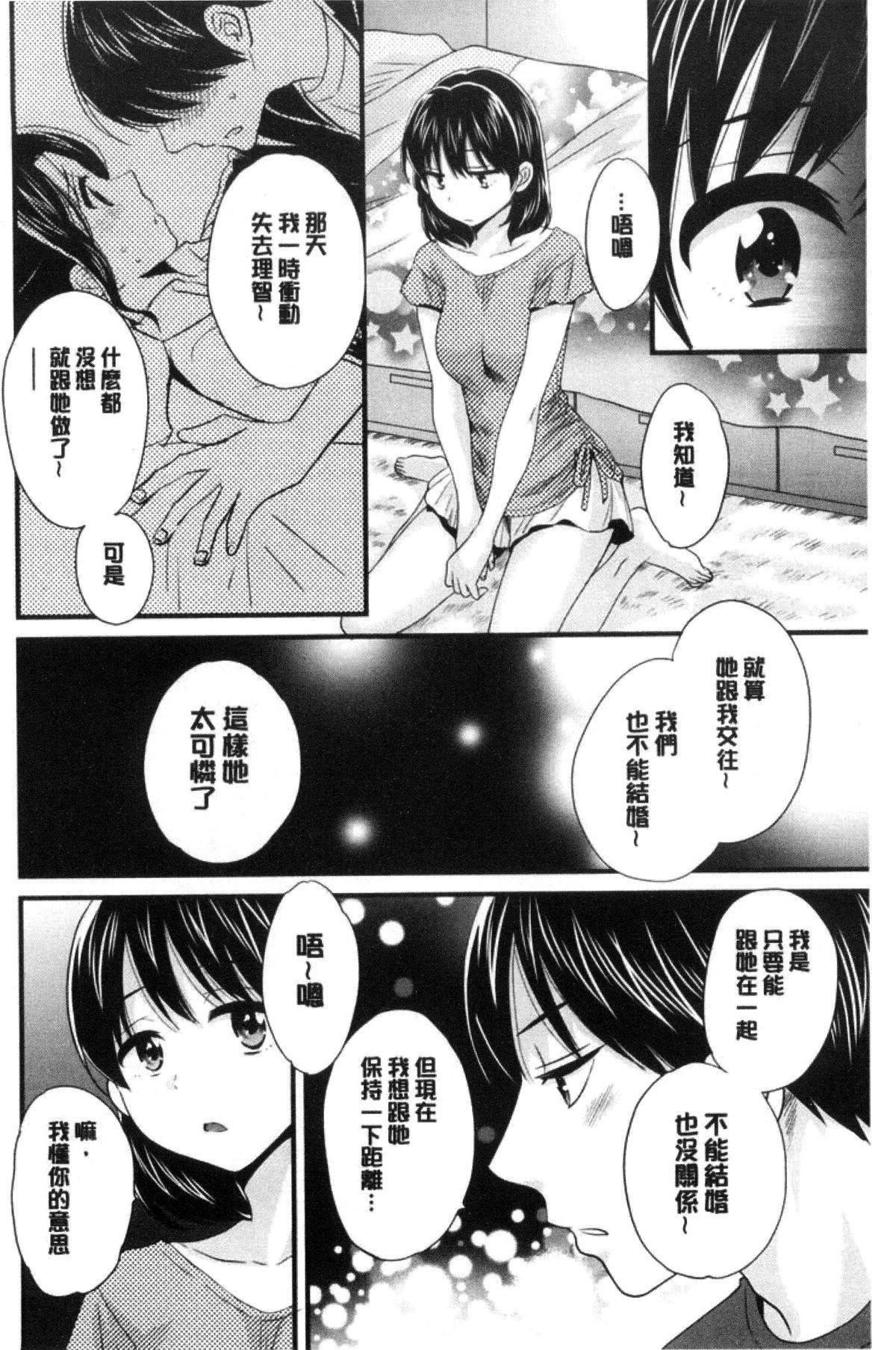 [ポン贵花田]喜欢的那种妈妈！[ポン贵花田]喜欢的那种妈妈！