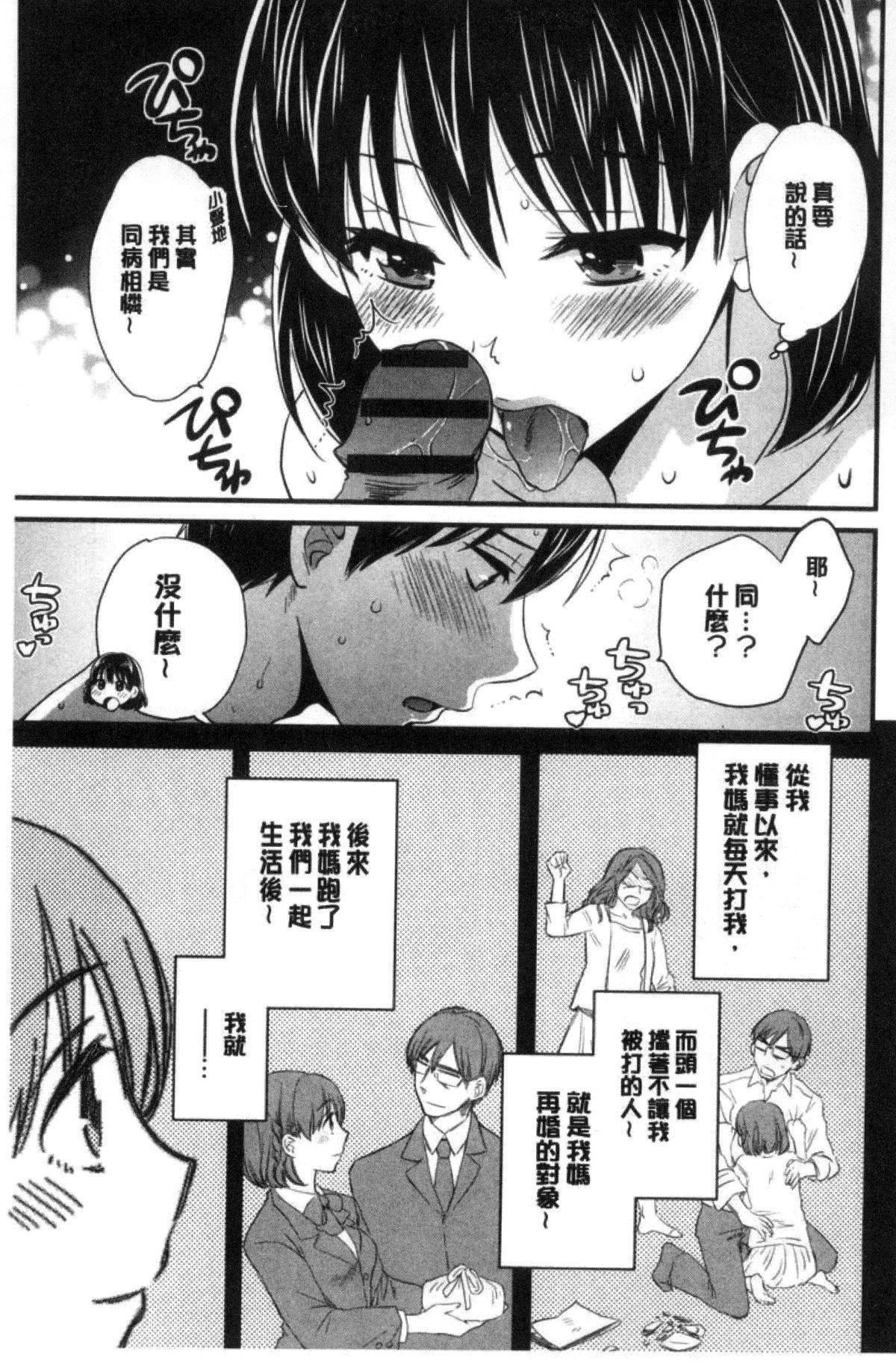 [ポン贵花田]喜欢的那种妈妈！[ポン贵花田]喜欢的那种妈妈！