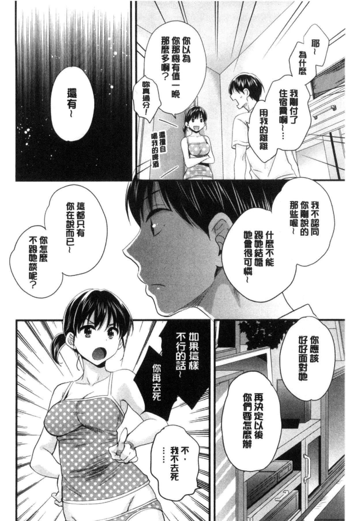 [ポン贵花田]喜欢的那种妈妈！[ポン贵花田]喜欢的那种妈妈！