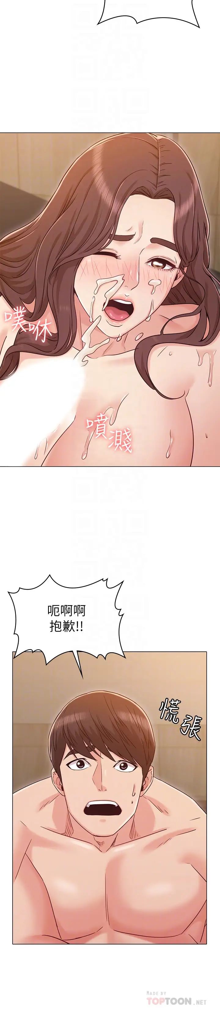 女友的姊姊第28话-书槿的小穴在浴室氾滥成灾