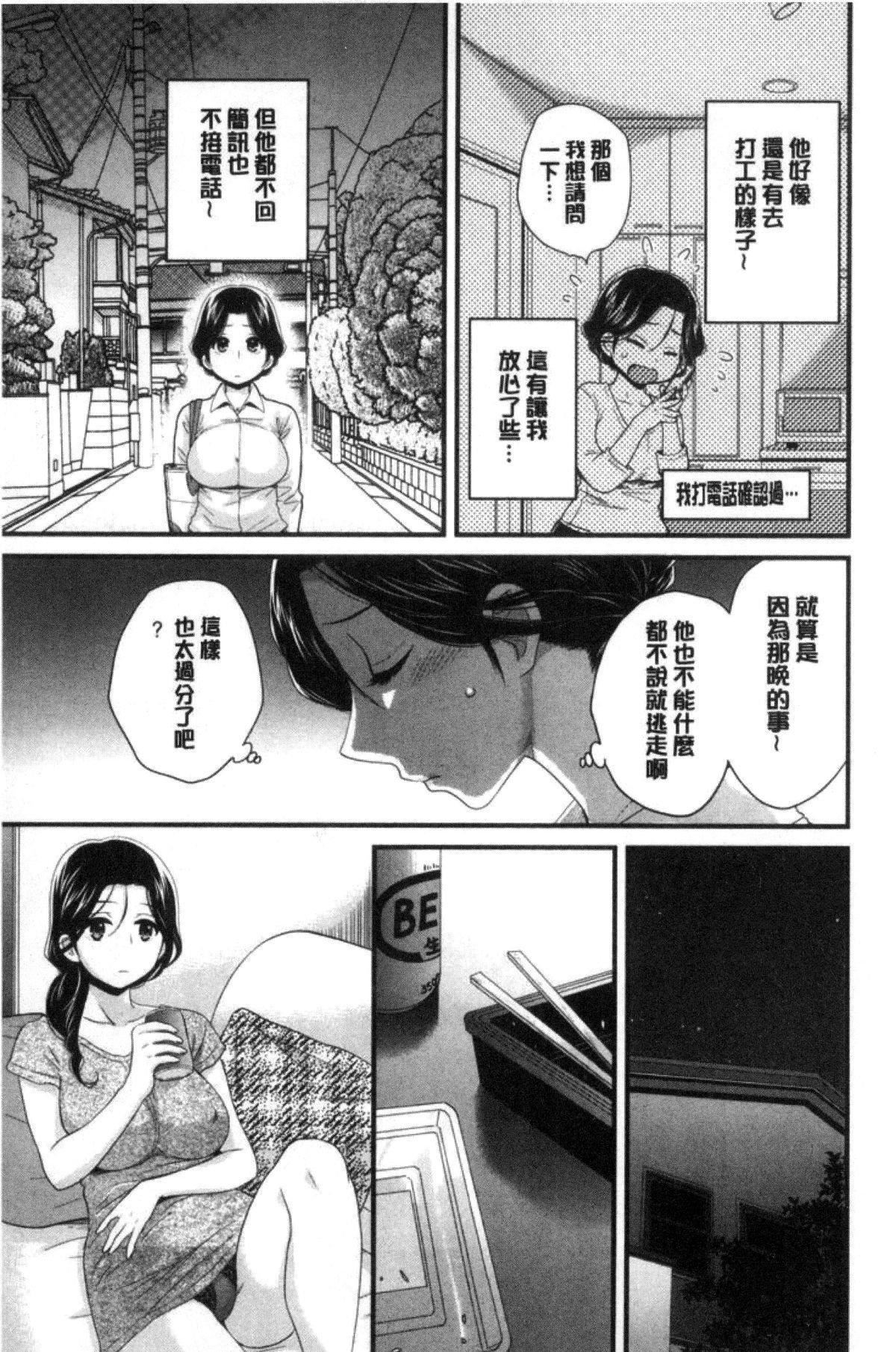 [ポン贵花田]喜欢的那种妈妈！[ポン贵花田]喜欢的那种妈妈！