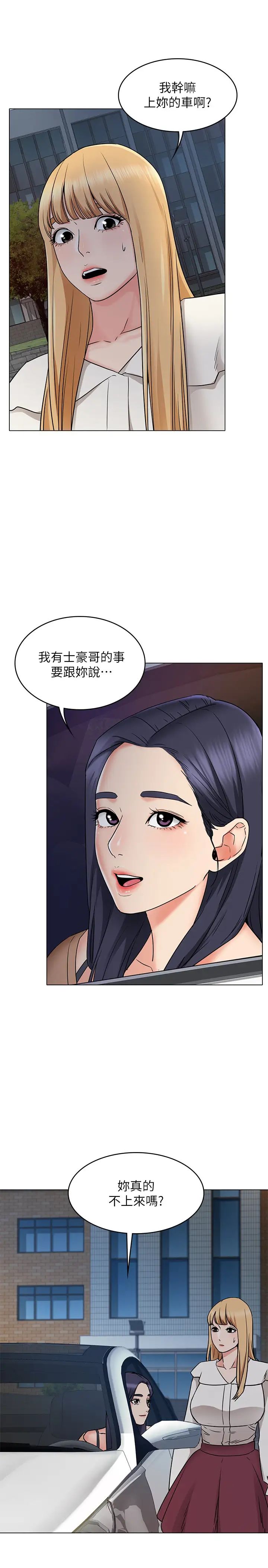 女友的姊姊第28话-书槿的小穴在浴室氾滥成灾