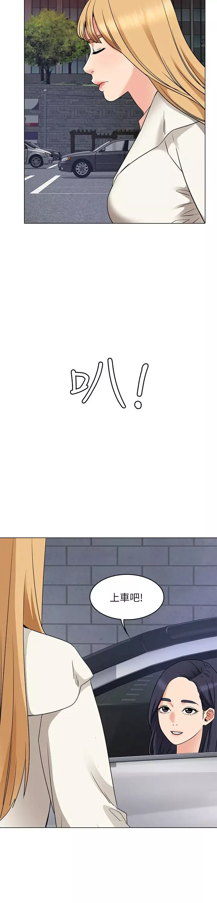 女友的姊姊第28話-書槿的小穴在浴室氾濫成災