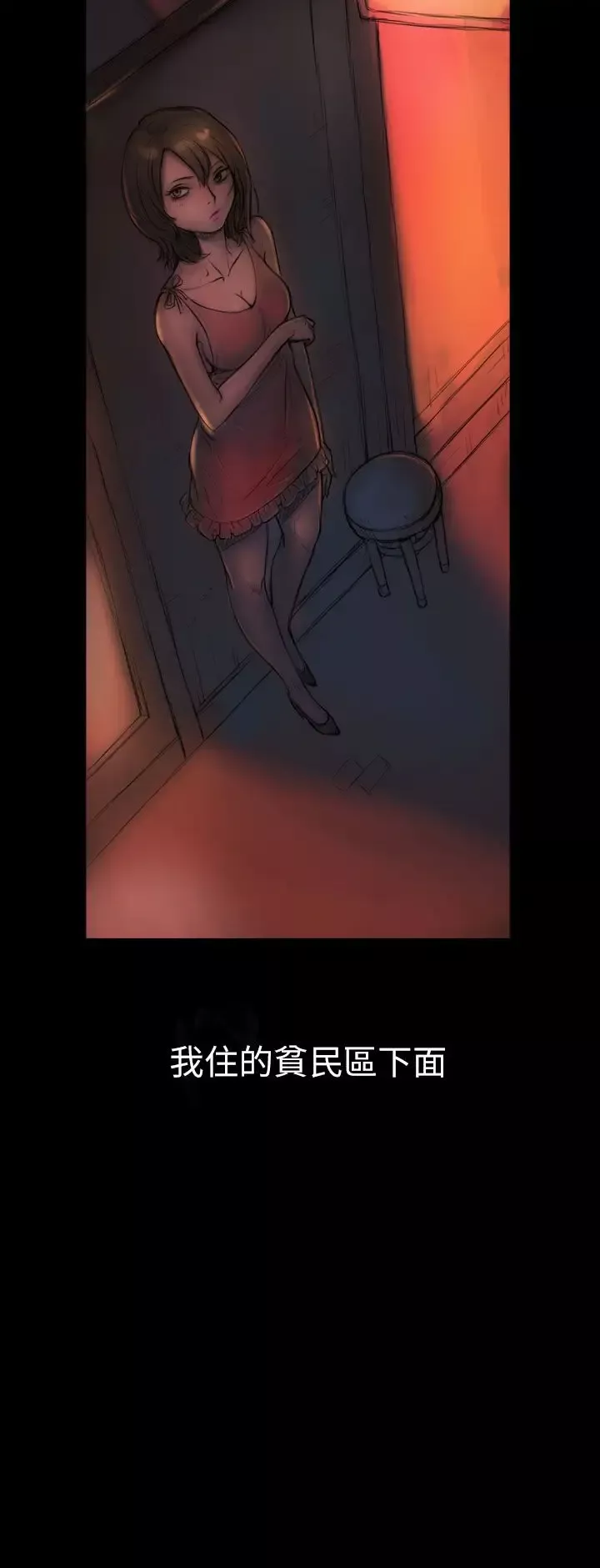 姐姐第1话