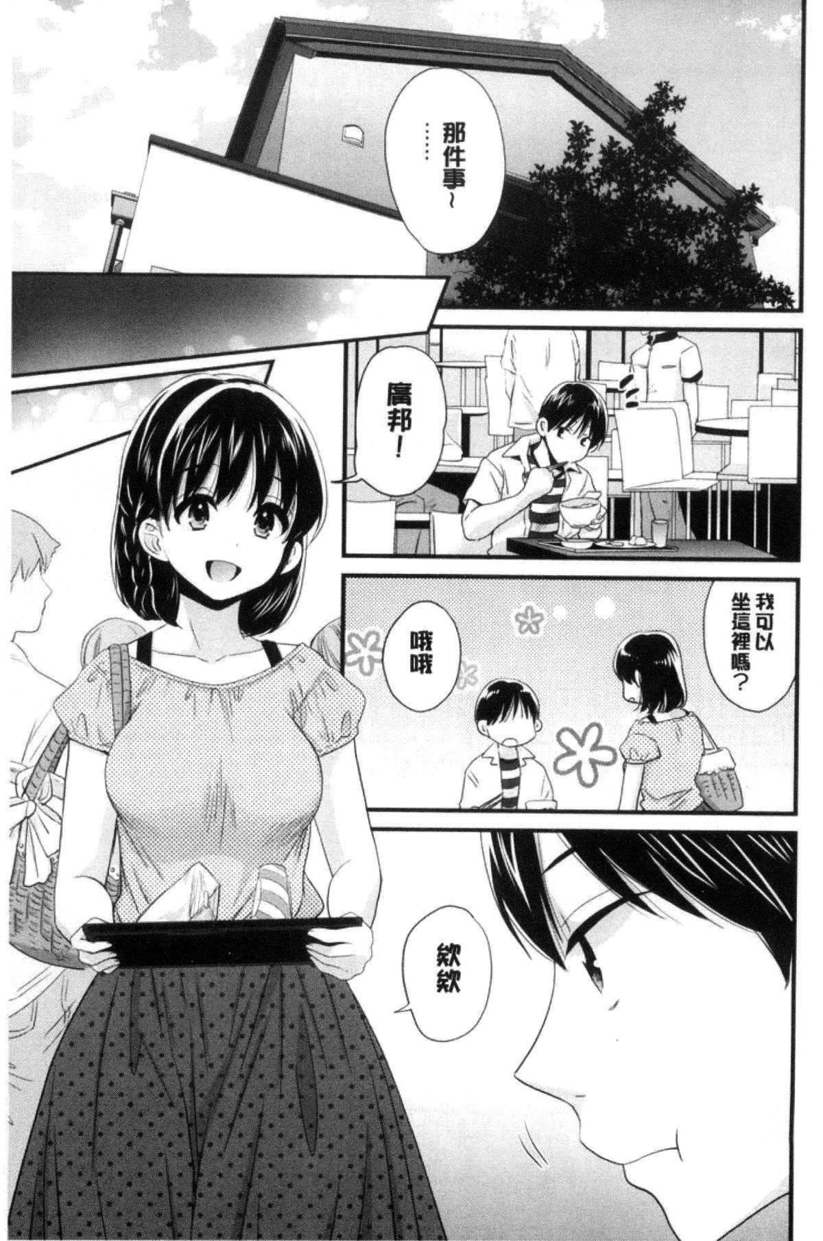 [ポン贵花田]喜欢的那种妈妈！[ポン贵花田]喜欢的那种妈妈！