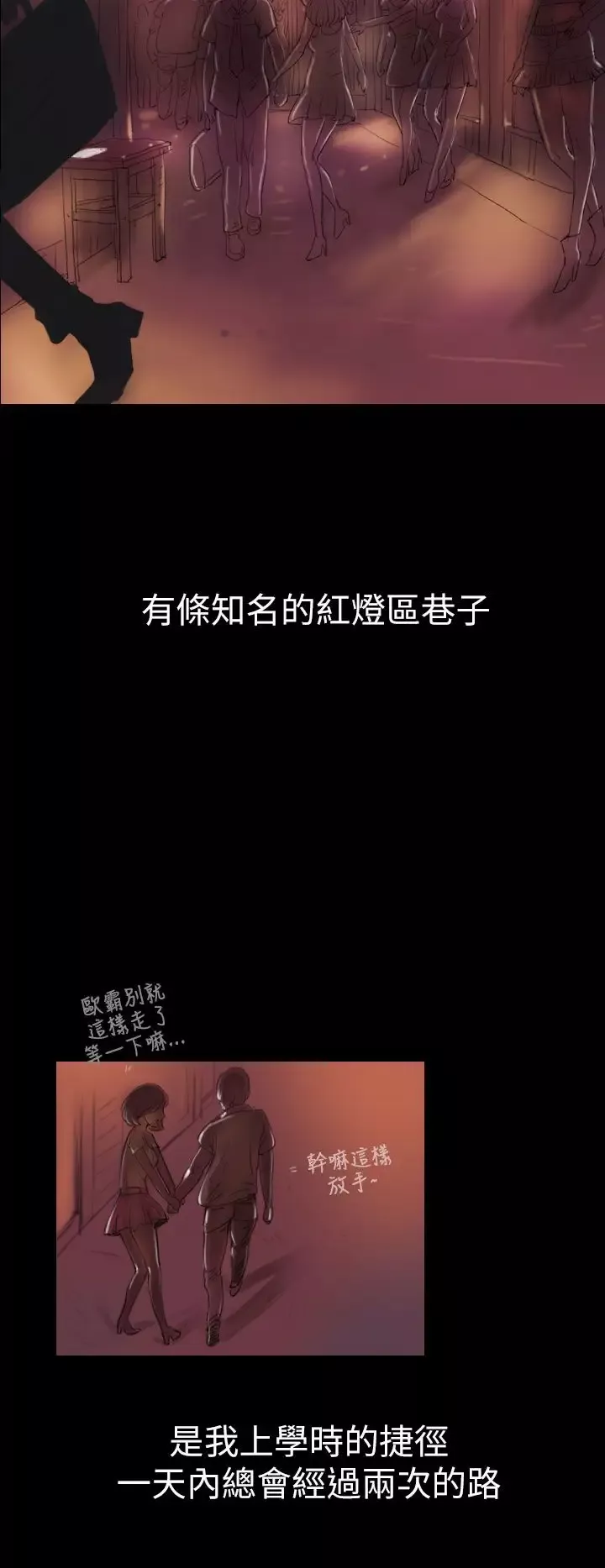 姐姐第1话