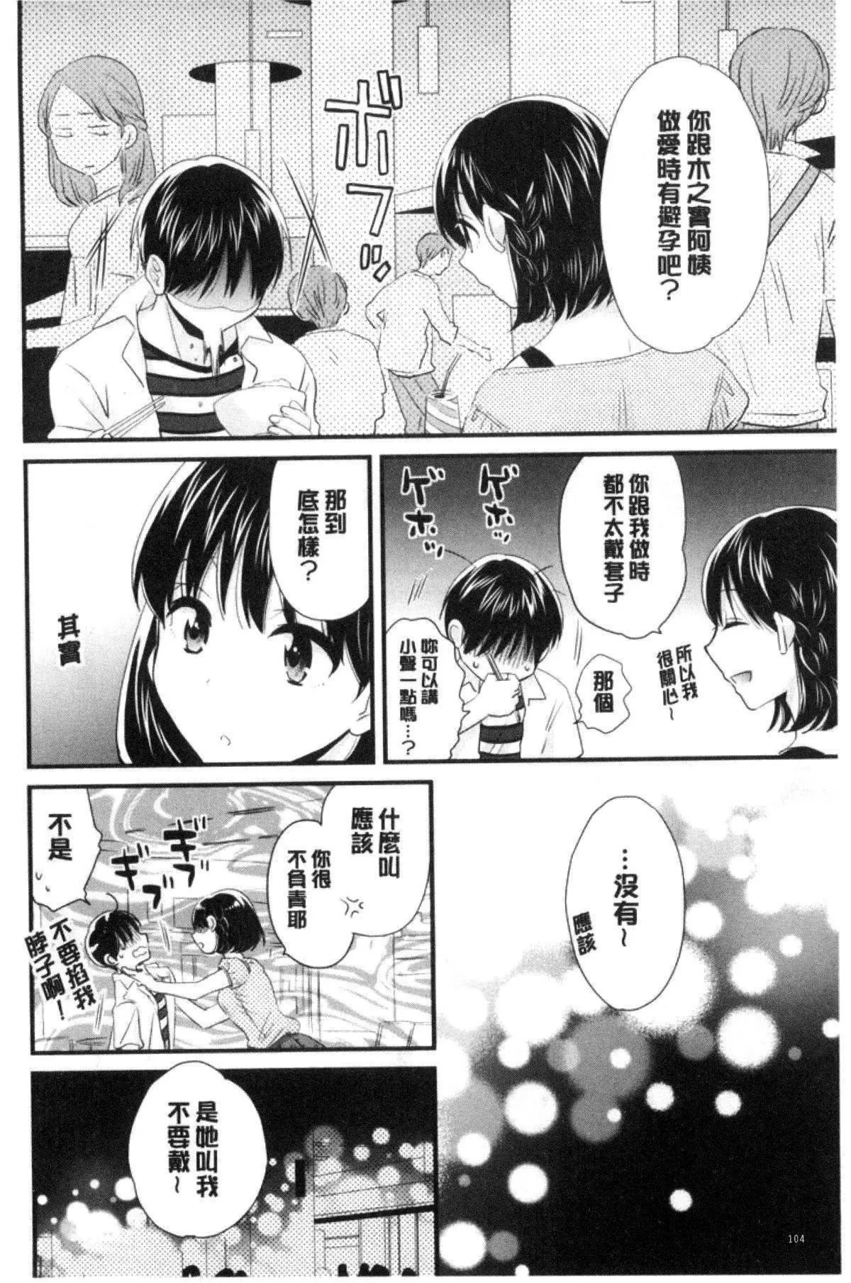 [ポン貴花田]喜歡的那種媽媽！[ポン貴花田]喜歡的那種媽媽！
