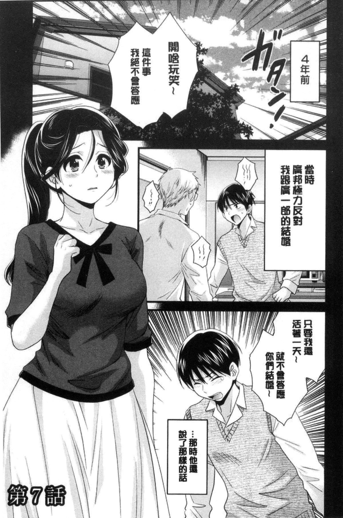 [ポン贵花田]喜欢的那种妈妈！[ポン贵花田]喜欢的那种妈妈！
