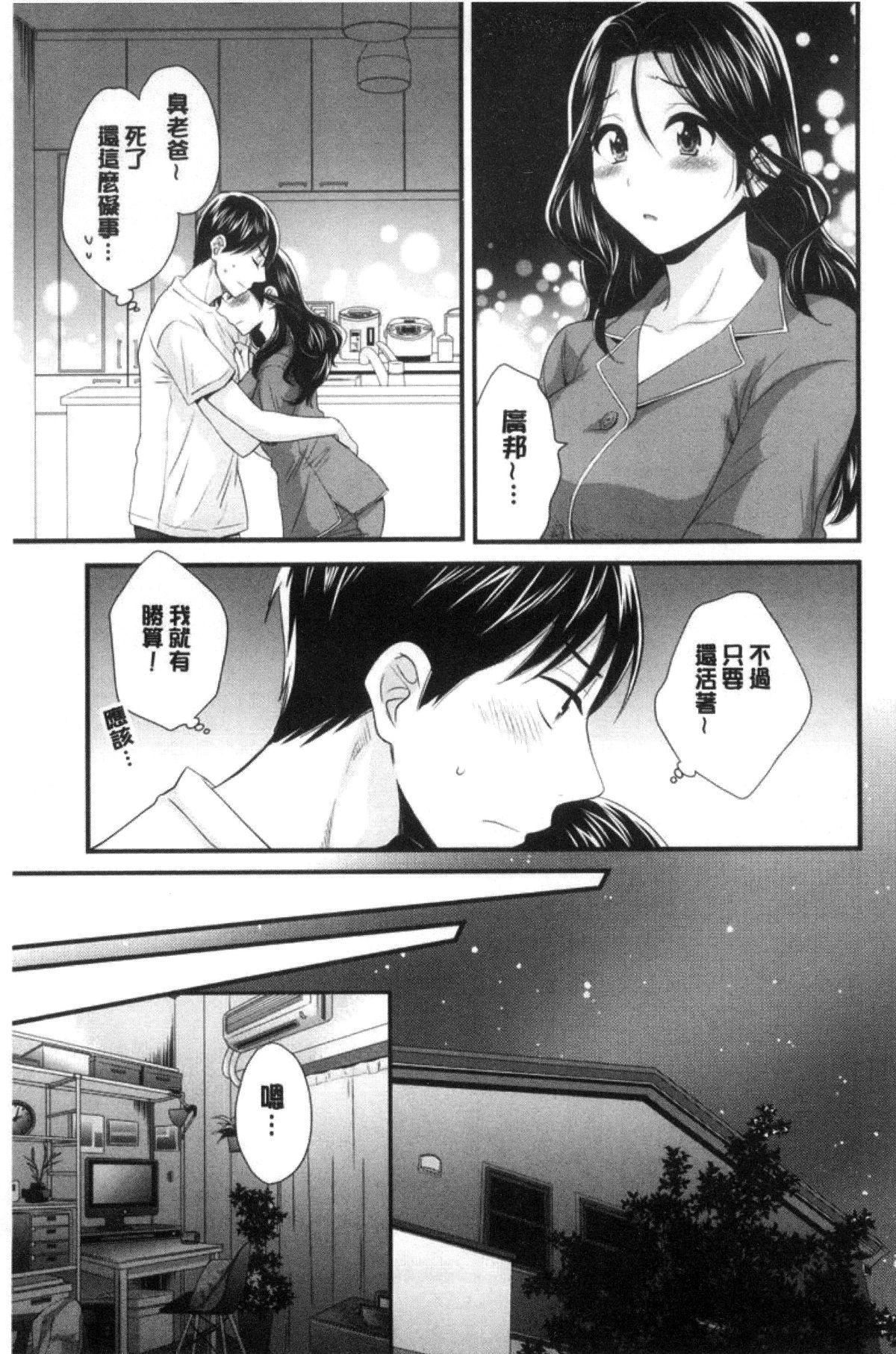[ポン贵花田]喜欢的那种妈妈！[ポン贵花田]喜欢的那种妈妈！