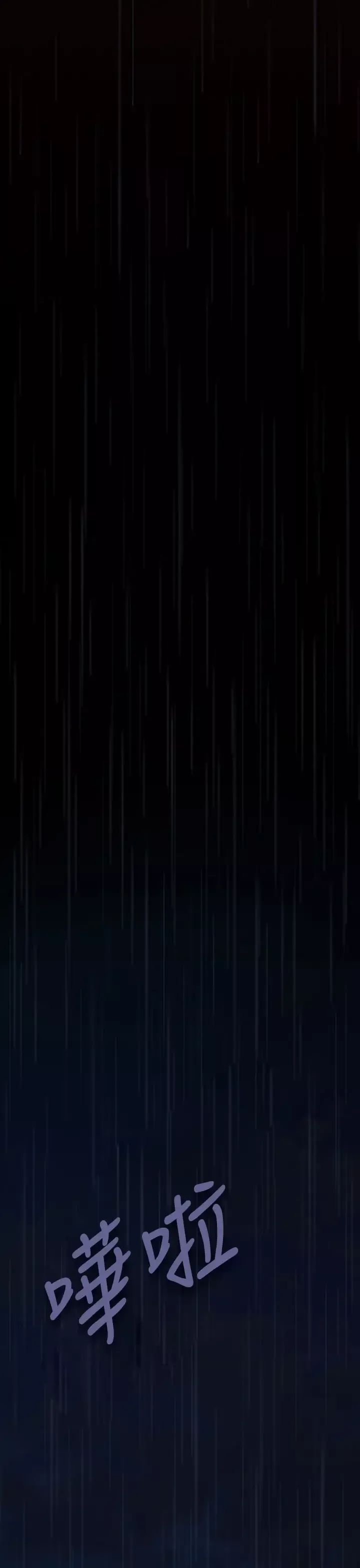 姐姐第1话
