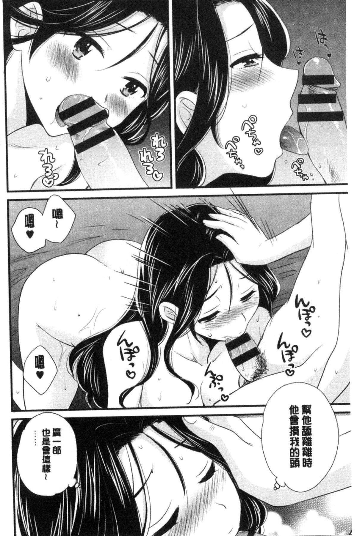 [ポン贵花田]喜欢的那种妈妈！[ポン贵花田]喜欢的那种妈妈！