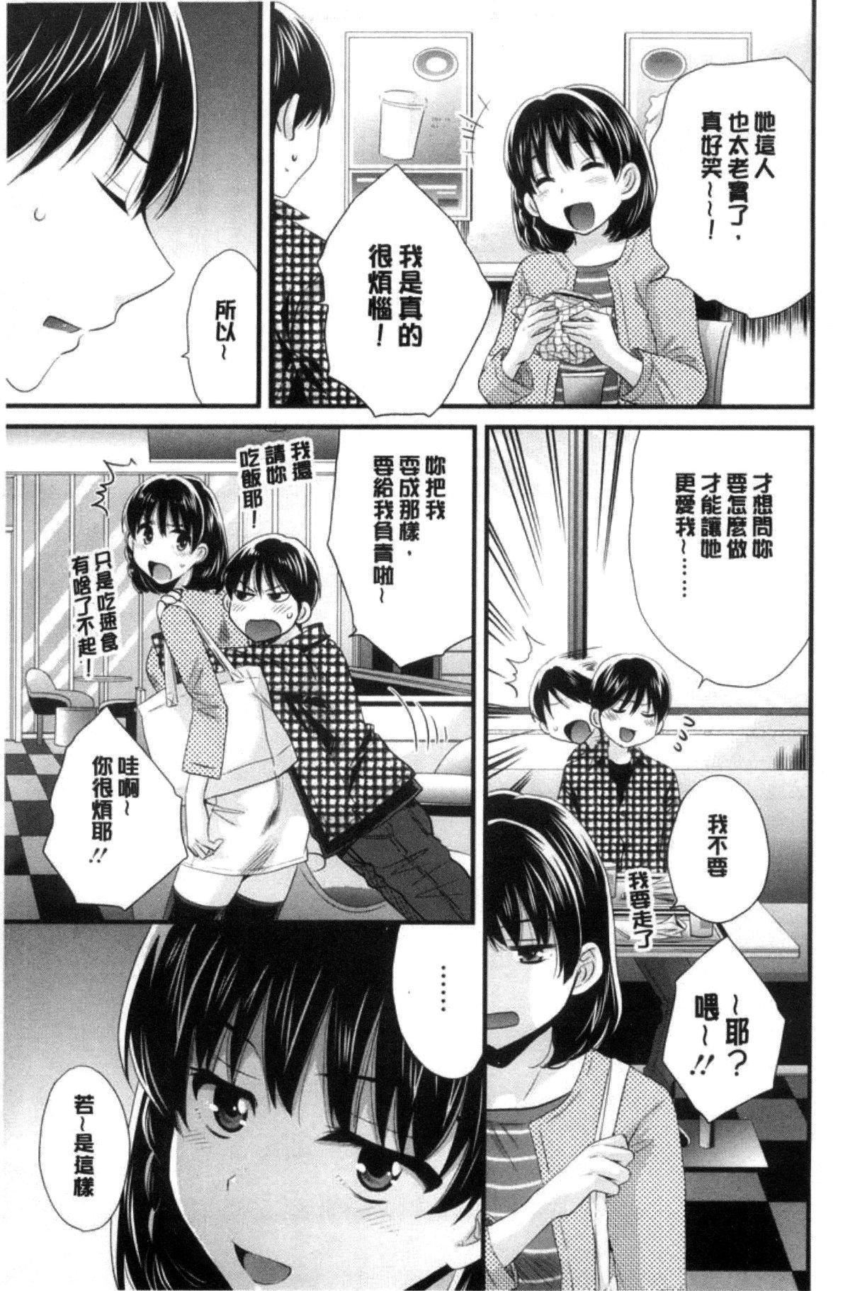 [ポン贵花田]喜欢的那种妈妈！[ポン贵花田]喜欢的那种妈妈！