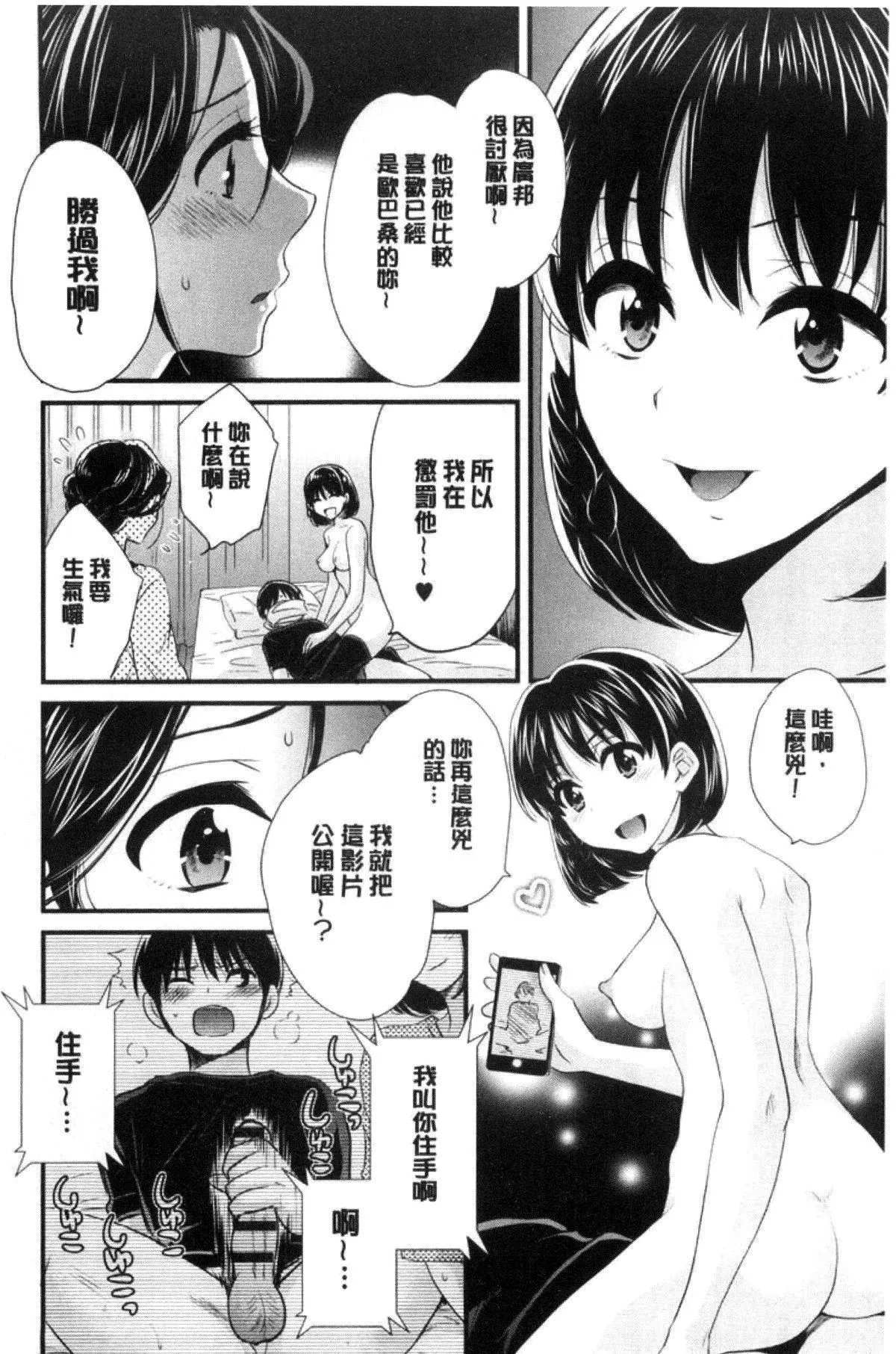 [ポン貴花田]喜歡的那種媽媽！[ポン貴花田]喜歡的那種媽媽！