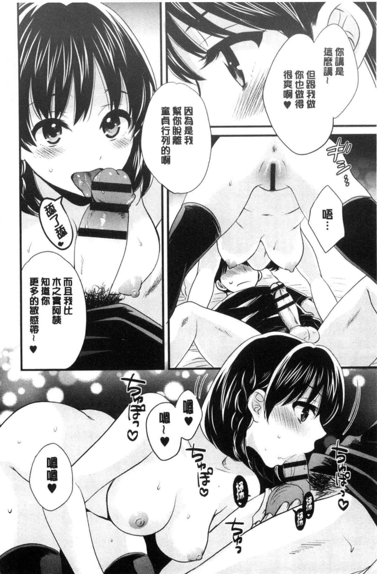 [ポン贵花田]喜欢的那种妈妈！[ポン贵花田]喜欢的那种妈妈！