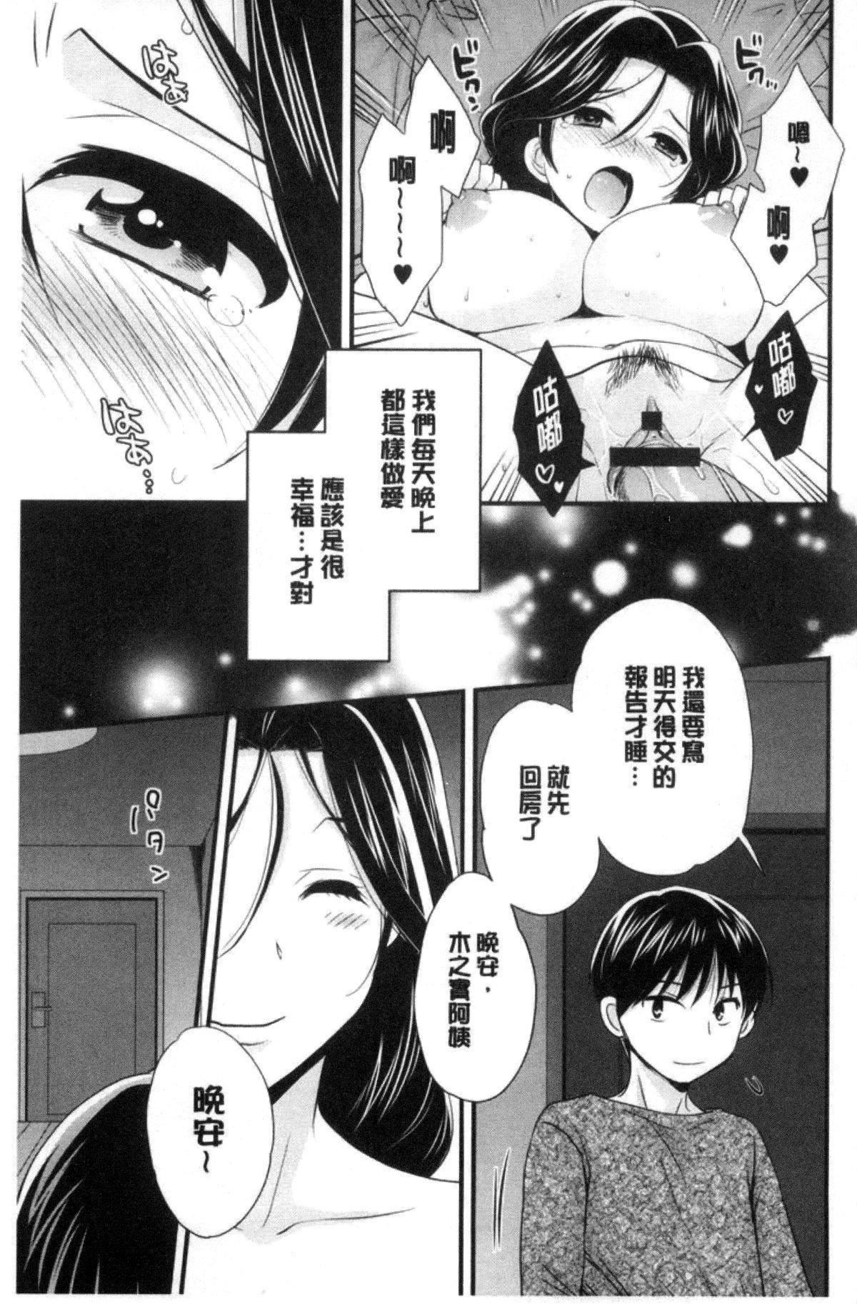 [ポン贵花田]喜欢的那种妈妈！[ポン贵花田]喜欢的那种妈妈！
