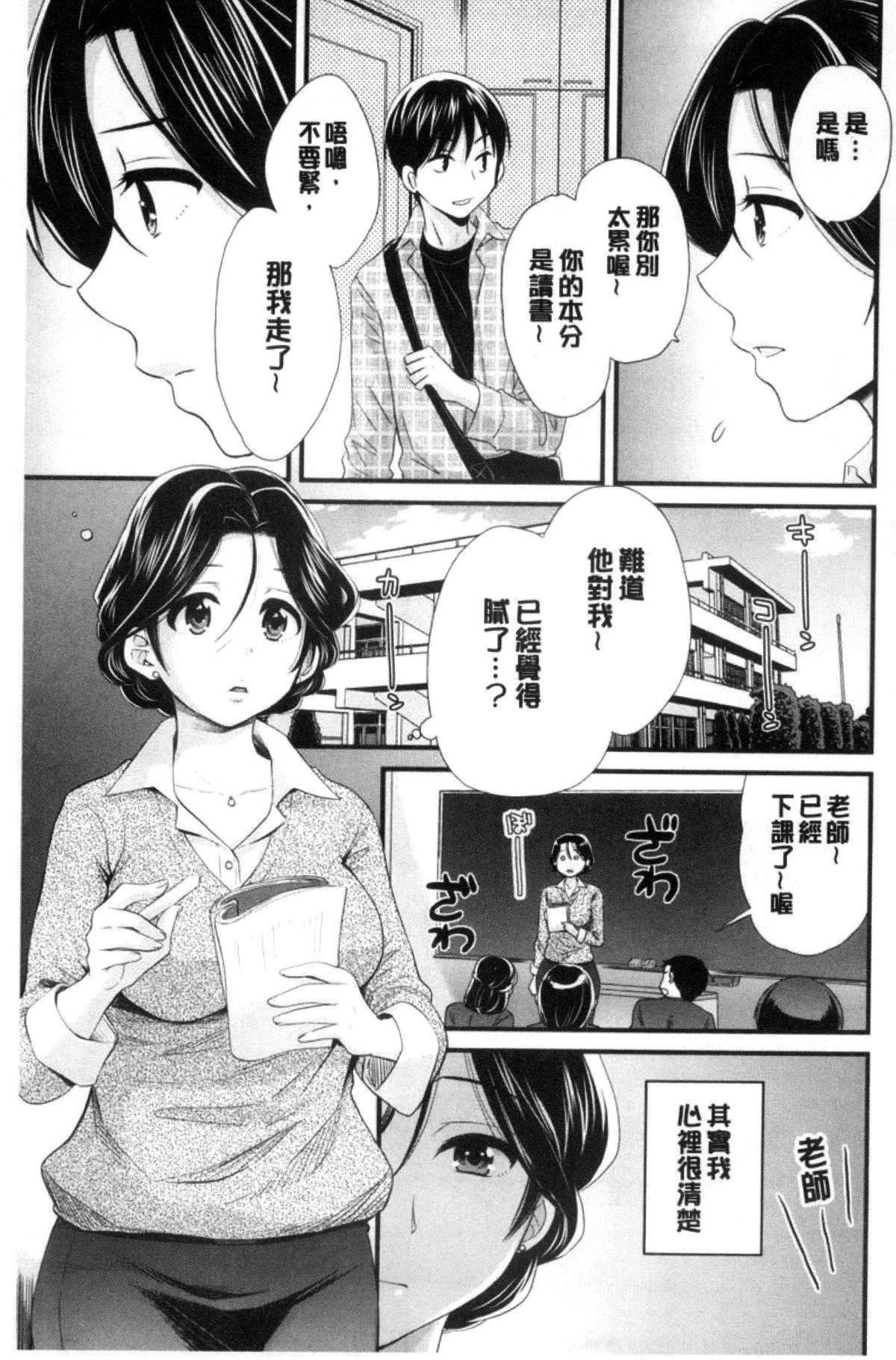 [ポン贵花田]喜欢的那种妈妈！[ポン贵花田]喜欢的那种妈妈！