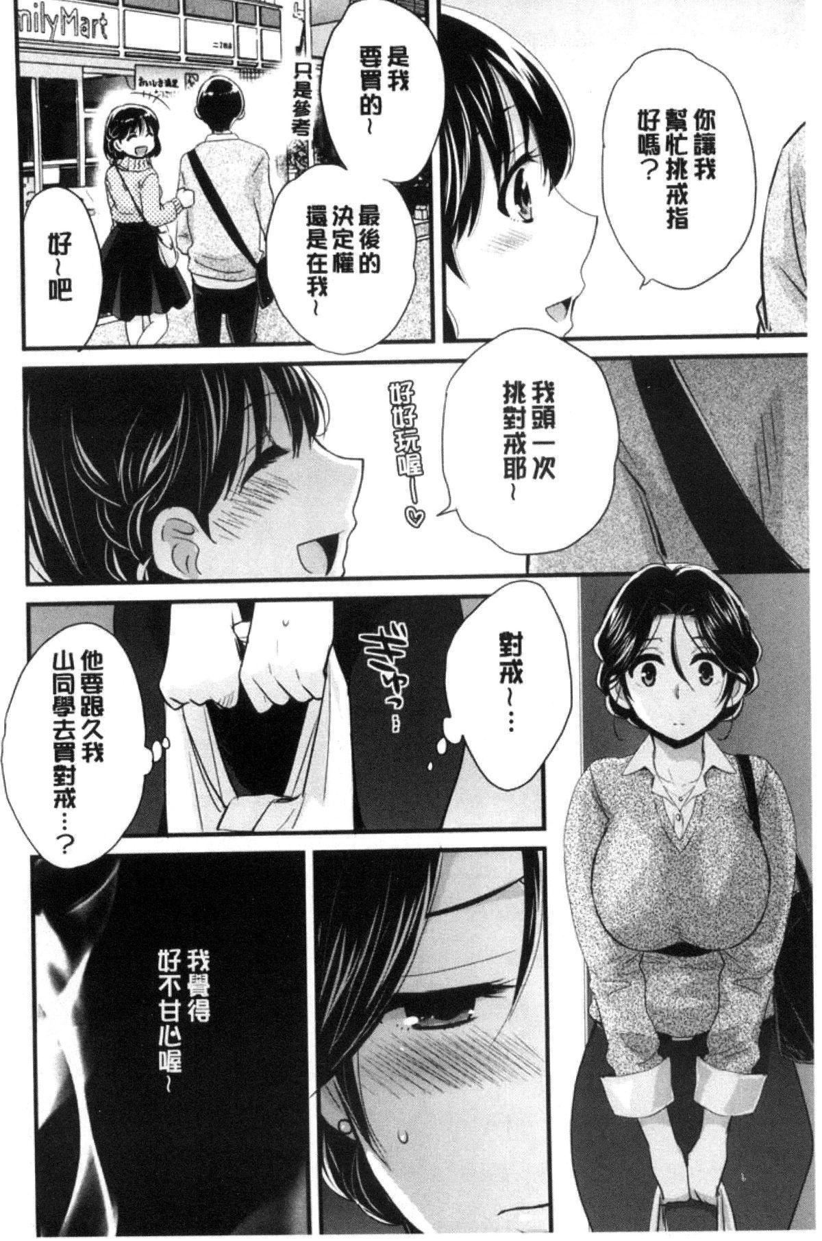 [ポン贵花田]喜欢的那种妈妈！[ポン贵花田]喜欢的那种妈妈！