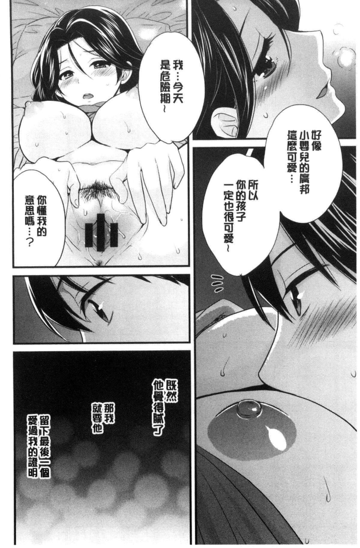 [ポン贵花田]喜欢的那种妈妈！[ポン贵花田]喜欢的那种妈妈！