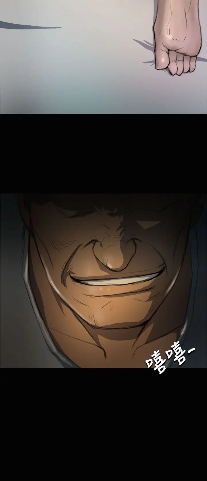 姐姐第3话