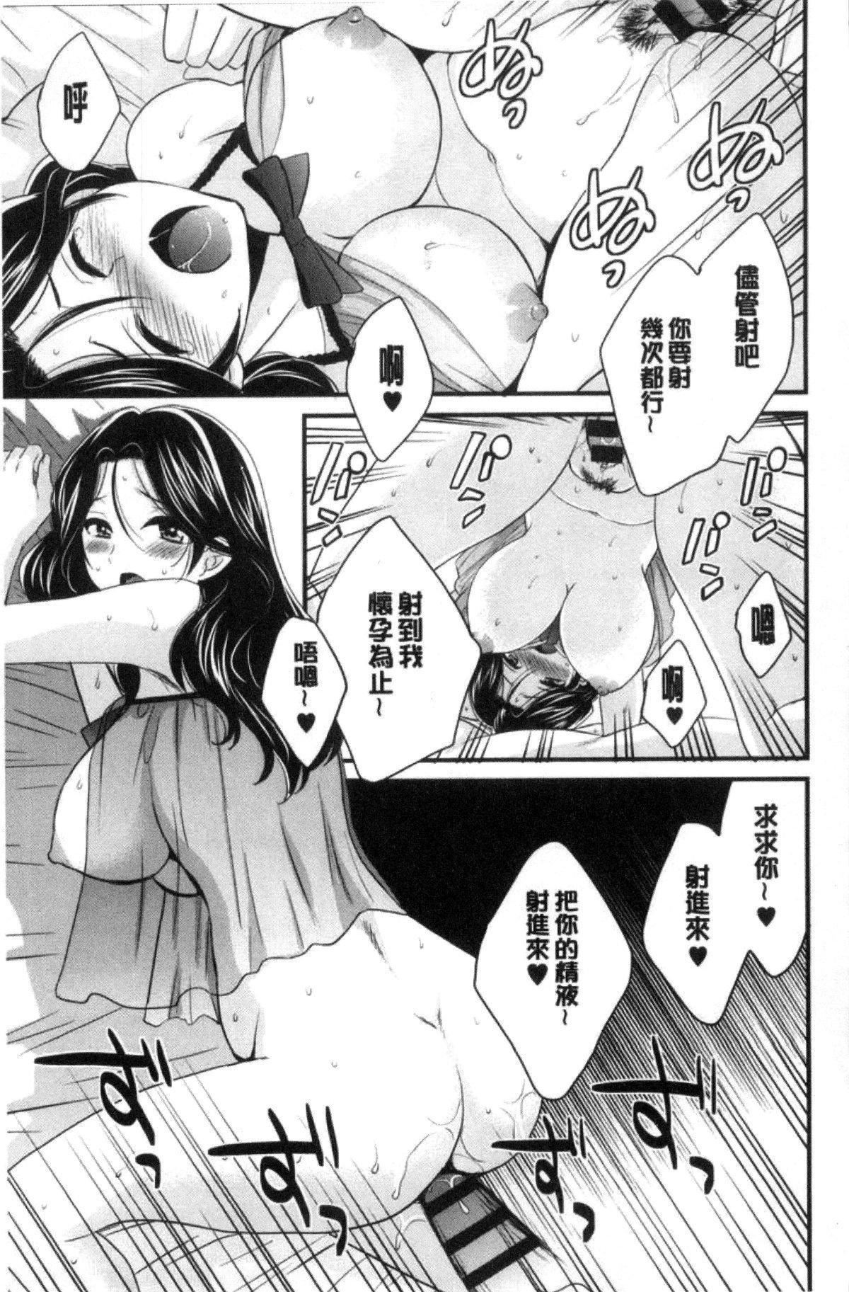 [ポン贵花田]喜欢的那种妈妈！[ポン贵花田]喜欢的那种妈妈！