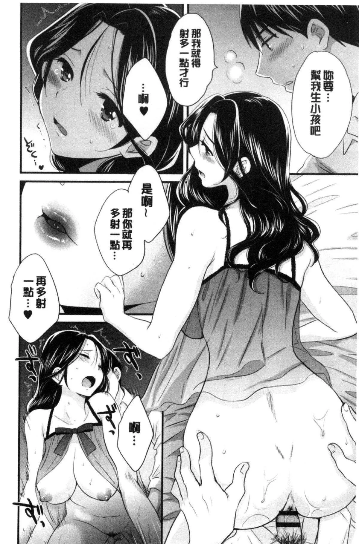 [ポン貴花田]喜歡的那種媽媽！[ポン貴花田]喜歡的那種媽媽！