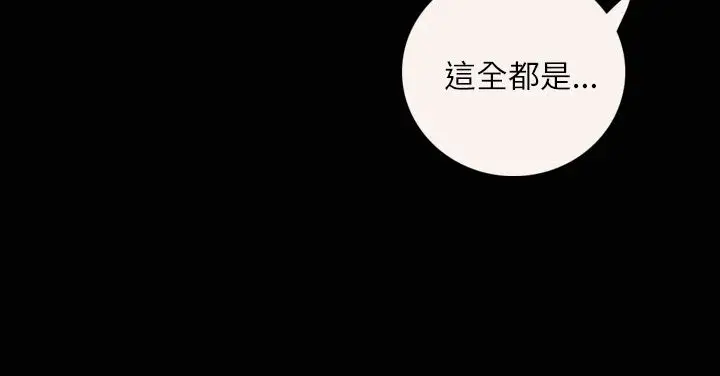 姐姐第3话