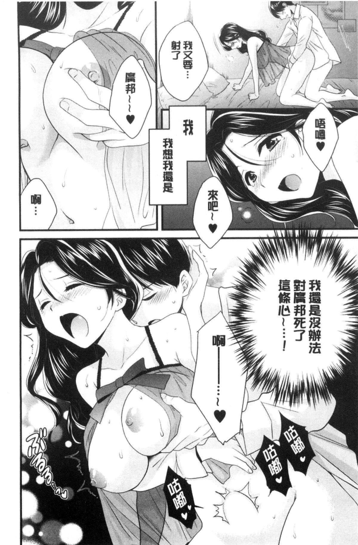 [ポン贵花田]喜欢的那种妈妈！[ポン贵花田]喜欢的那种妈妈！