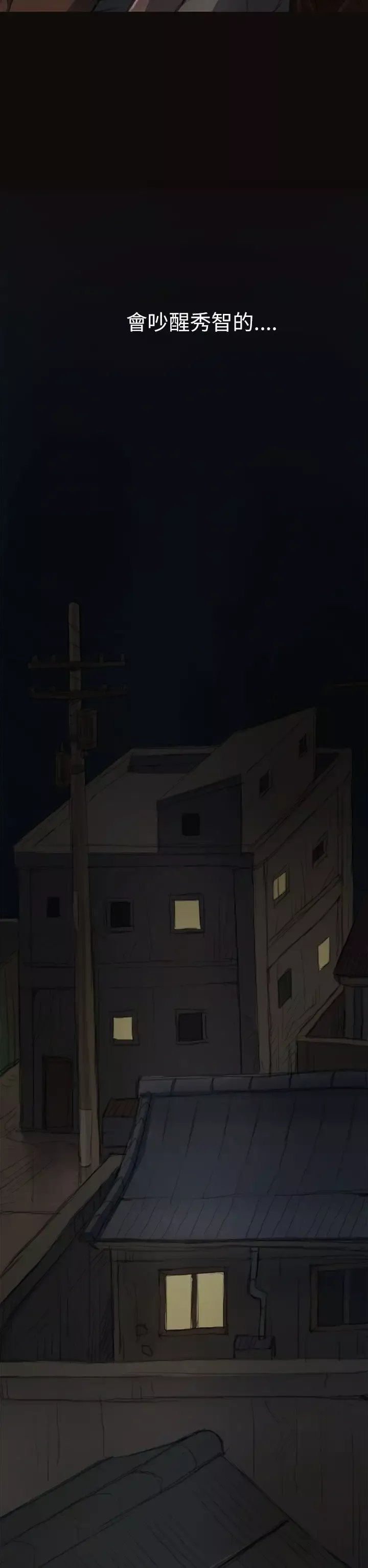 姐姐第3话