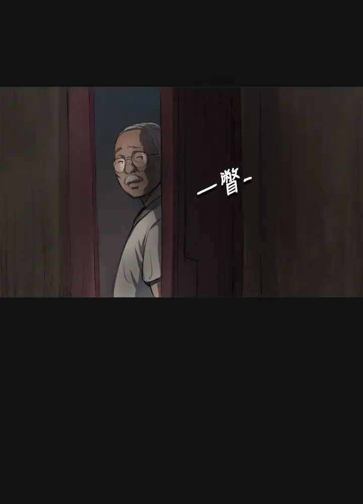 姐姐第3话
