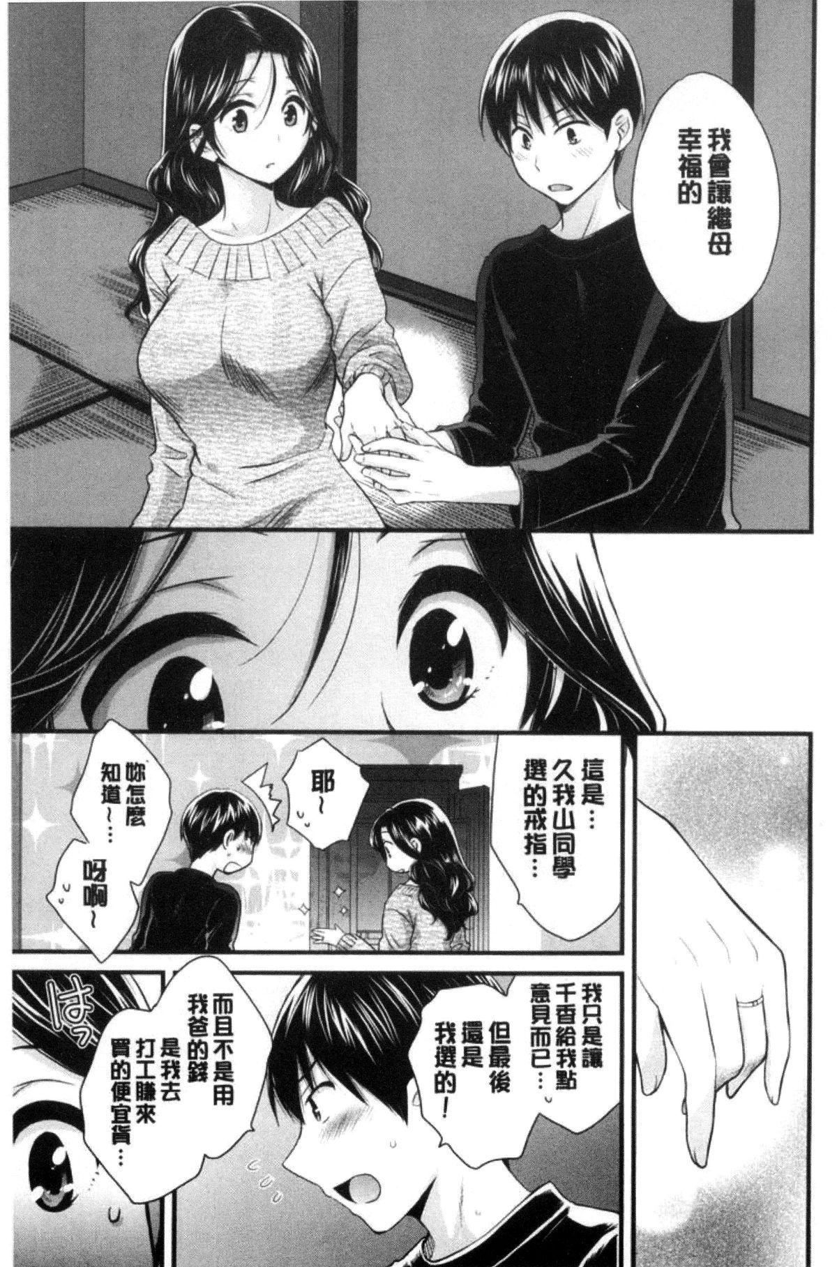 [ポン贵花田]喜欢的那种妈妈！[ポン贵花田]喜欢的那种妈妈！