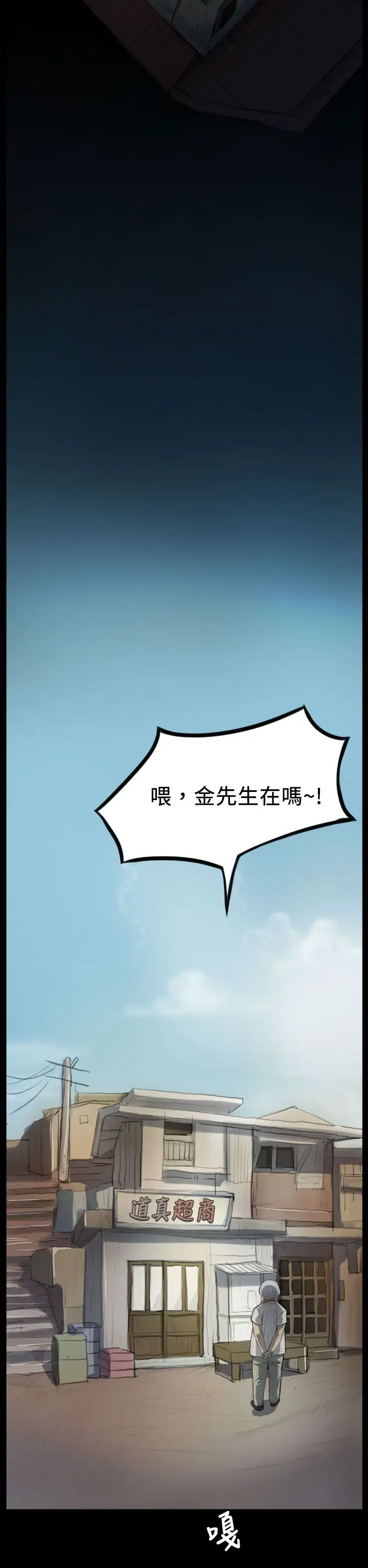 姐姐第3话