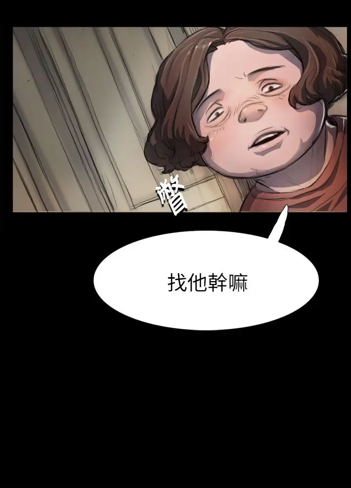 姐姐第3话