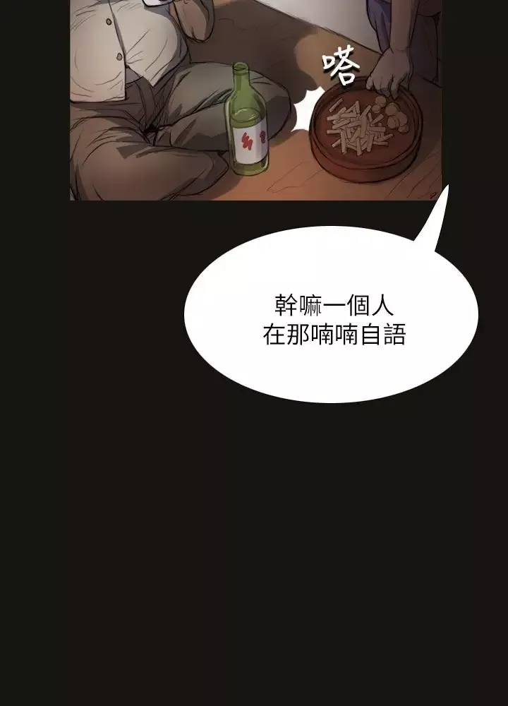 姐姐第3话