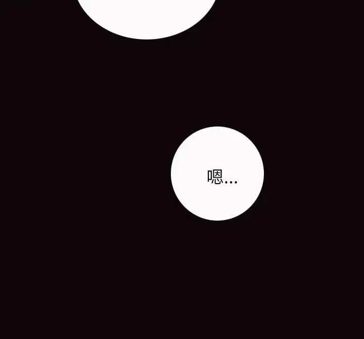姐姐第3话
