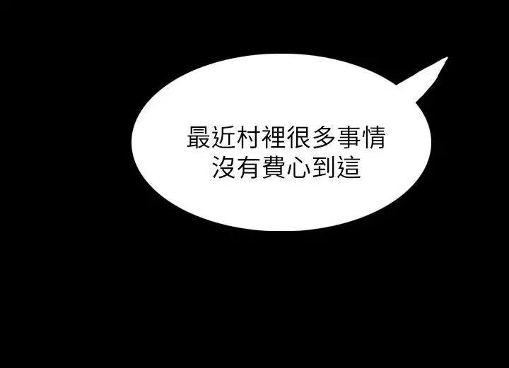 姐姐第3话