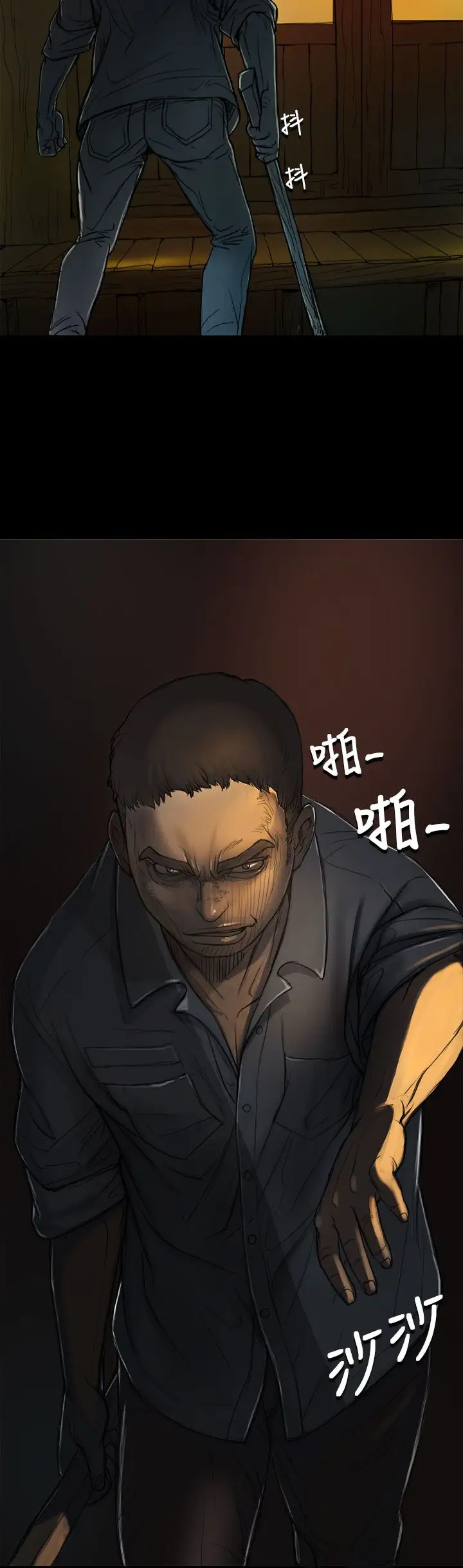 姐姐第4话