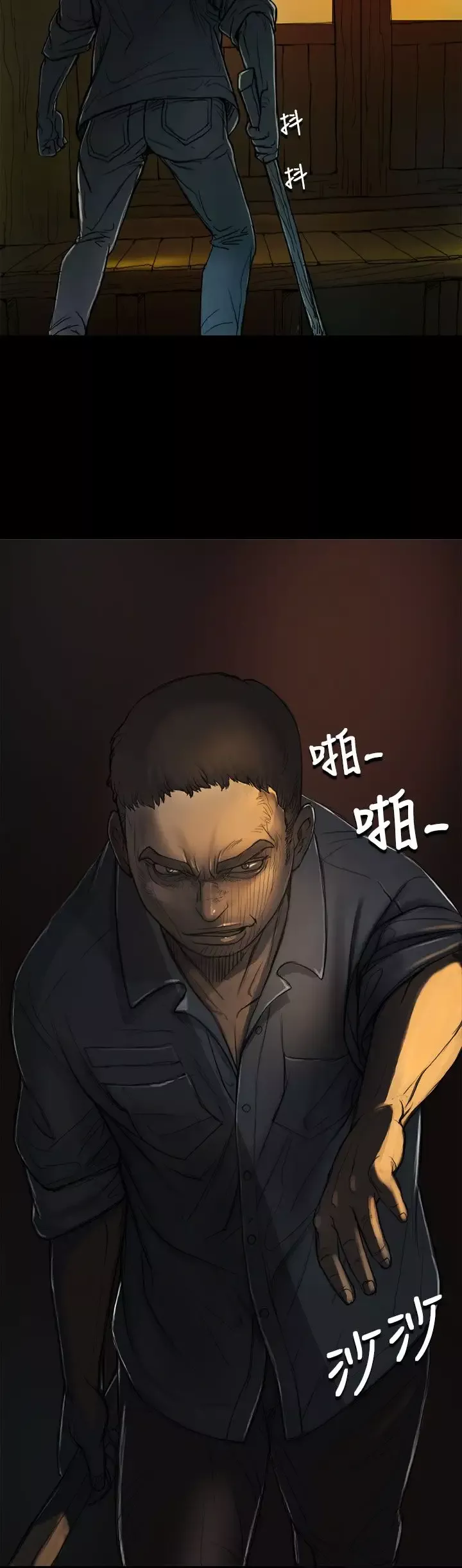 姐姐第4话