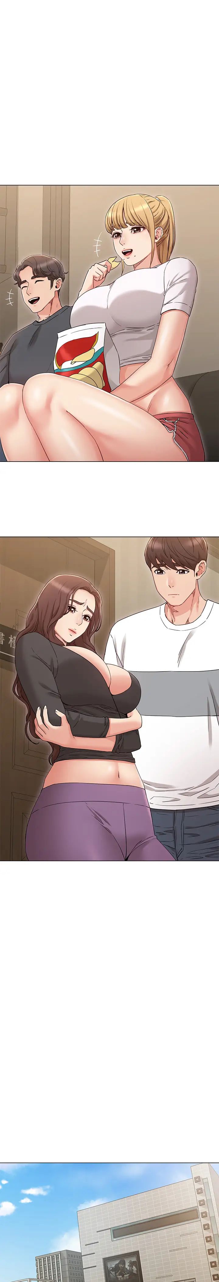 女友的姊姊第34話-終於見到書瑜的激動