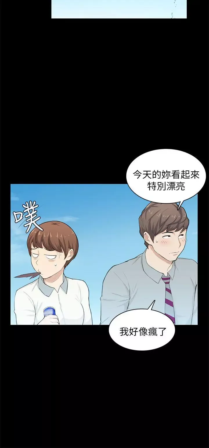 斯德哥爾摩症候群第20话