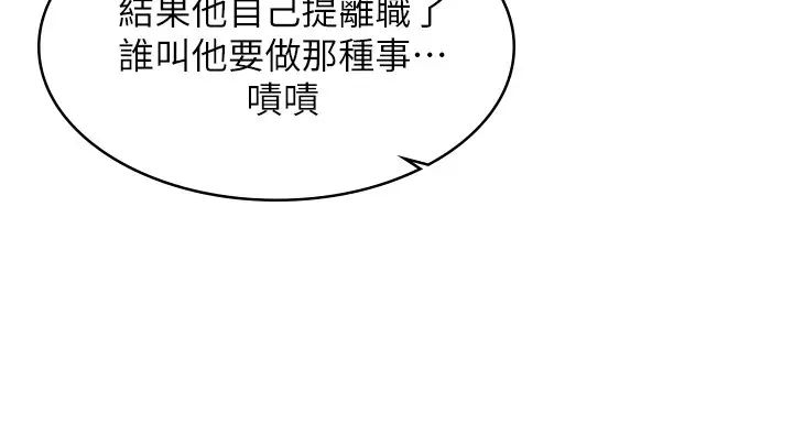 女友的姊姊最終話-再度找回珍貴的日常