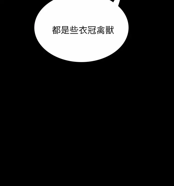 姐姐第5话