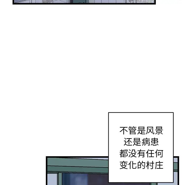 牵我手好吗?第1话