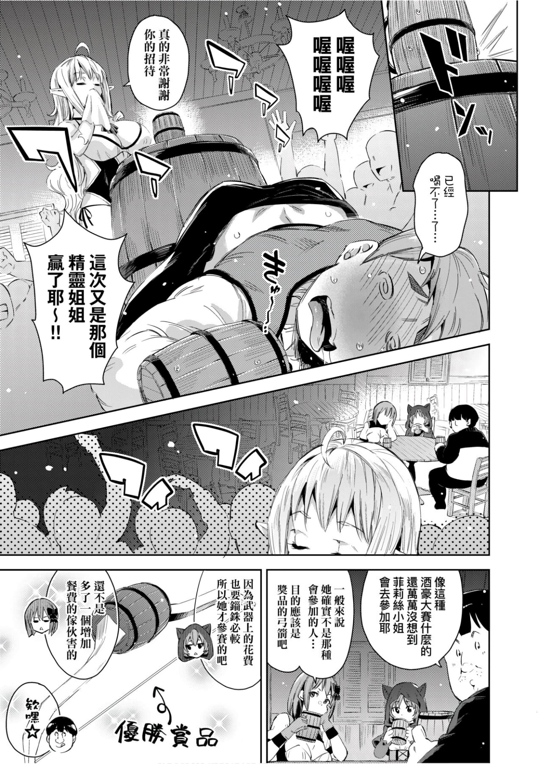 [无洗米]异世界転移した子供部屋おじさんがモテモテ主人公の取り巻き女全员をチ〇ポ奴隷にしてやりました。[未来数位中文版][无洗米]异世界転移した子供部屋おじさんがモテモテ主人公の取り巻き女全员をチ〇ポ奴隷にしてやりました。[未来数位中文版]