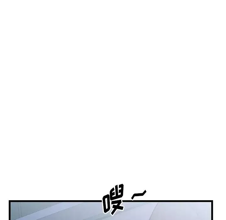 牽我手好嗎?第1话