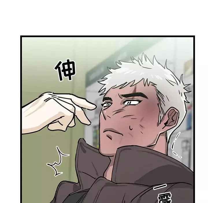 牽我手好嗎?第1话