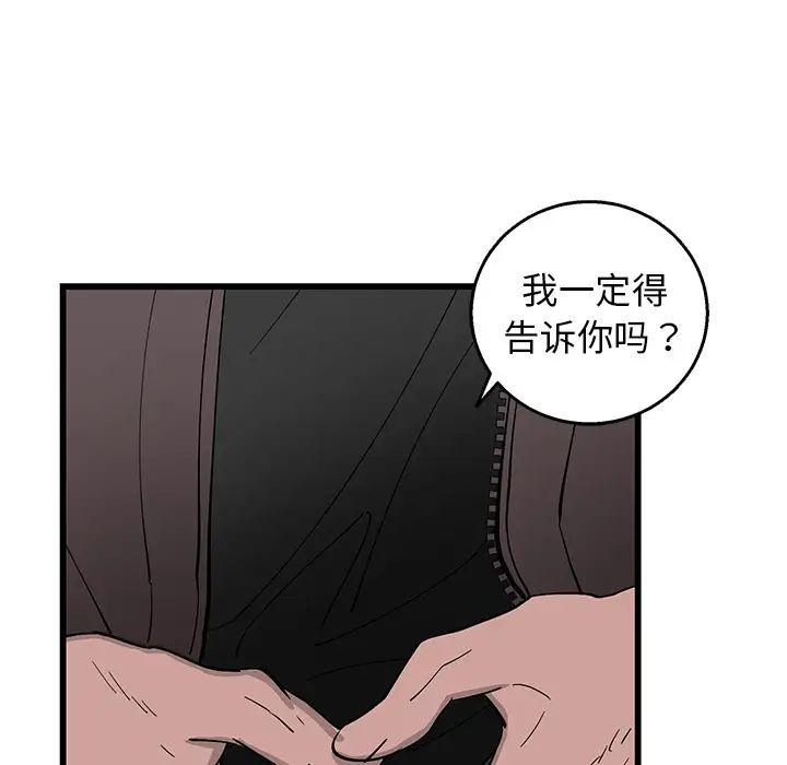 牵我手好吗?第1话