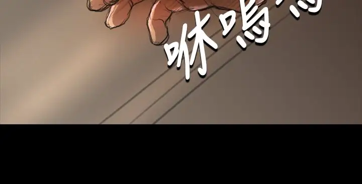 姐姐第7话