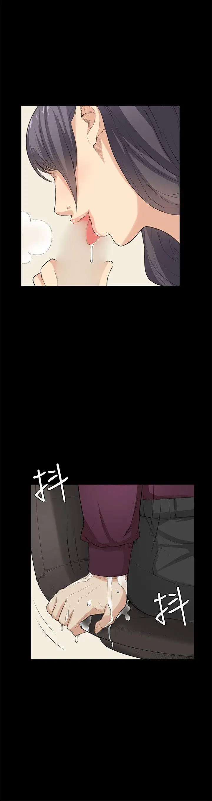 斯德哥尔摩症候群第23话